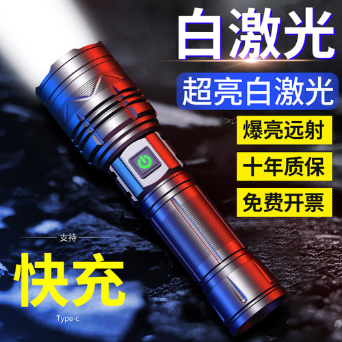 强光远射户外战术充电led