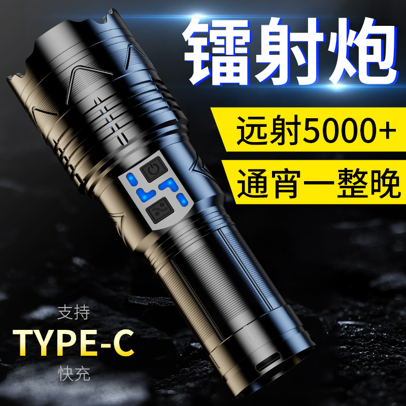 KFAN大功率10万流明可当充电宝