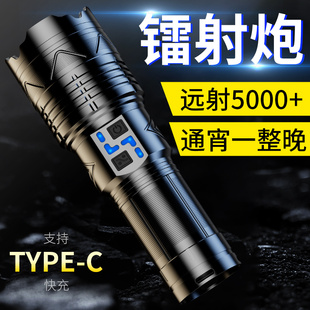 穿天炮强光手电筒超亮充电户外远射大功率10万流明巡逻变焦激光灯