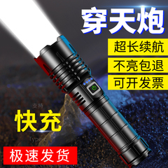 手电筒强光充电户外超亮远射激光26650专用锂电池小型战术疝气灯