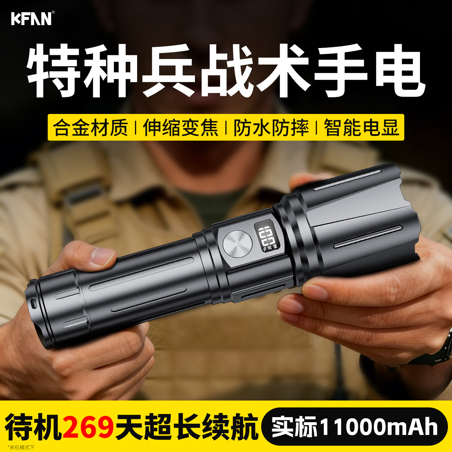 手电筒2026新款强光充电超长续航多功能军规级户外远射超亮大功率