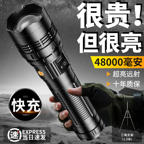 央妈严选|巨亮手电筒第一名