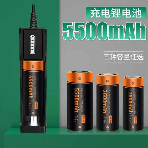 18650锂电池大容量3.7v/4.2v强光