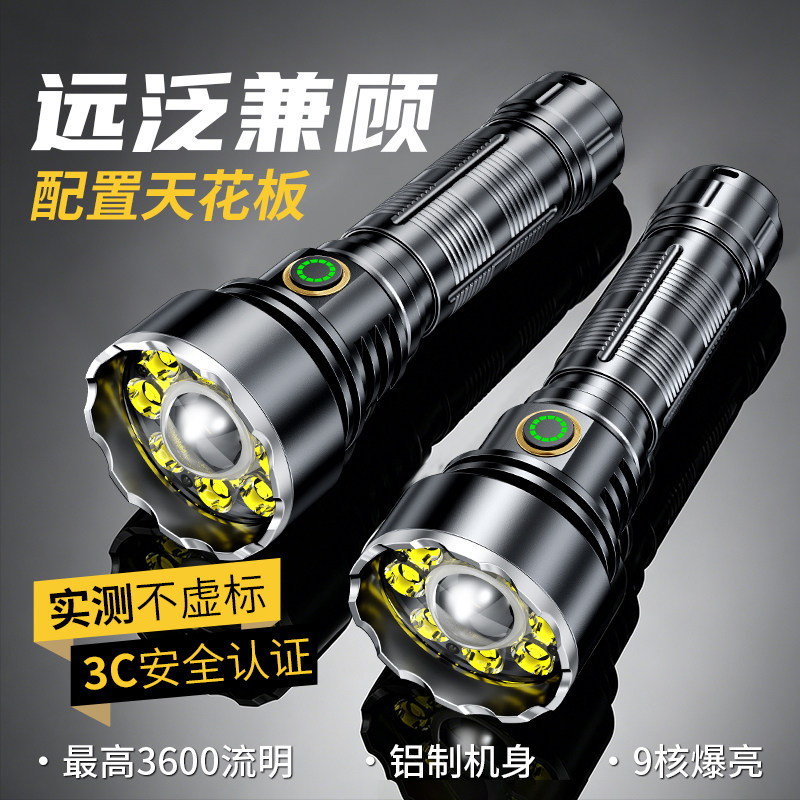 手电筒2026新款强光充电户外远射超亮激光小型便携大功率超长续航