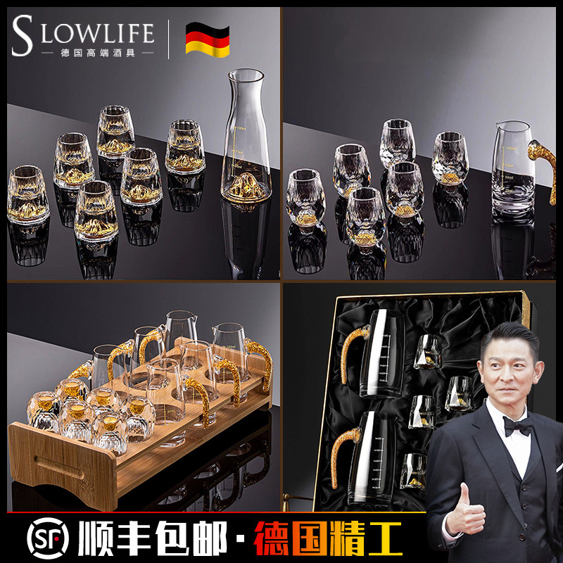 德国轻奢高档白酒杯分酒器套装家用高颜值小酒杯子二两一口杯酒具
