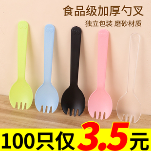 蛋糕叉勺一体一次性小勺子叉子套装可爱单独包装水果捞商用食品级