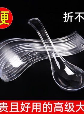 808水晶汤勺一次性餐勺