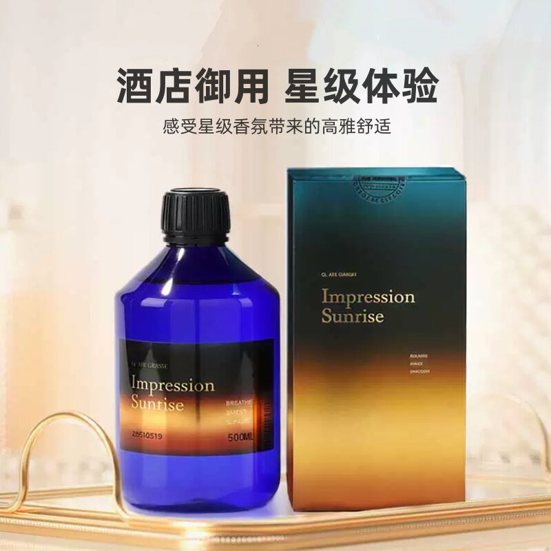 星级酒店大厅专用扩香机精油补充液香氛机植物香水香薰精油500ml