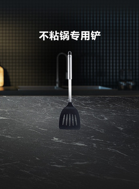 菲仕乐Fissler厨房家用多功能不粘锅 炒锅平底锅煎锅汤锅不粘锅铲