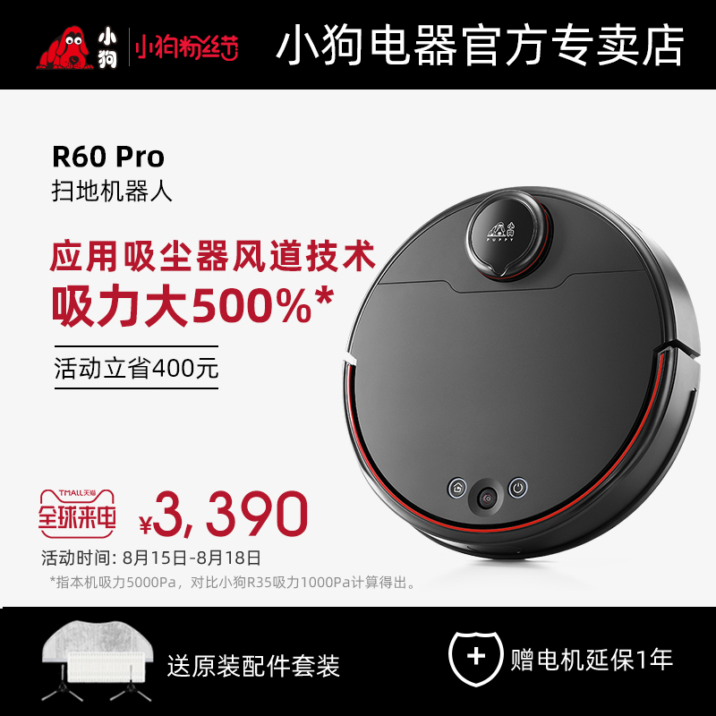 <a href='http://www.trnjm.com/wenda/136141980236732590.php' target='_bank'>良心点评解析360扫地机器人x90和t90有什么区别哪个好？真相评测揭秘</a>哪个好？区别是？