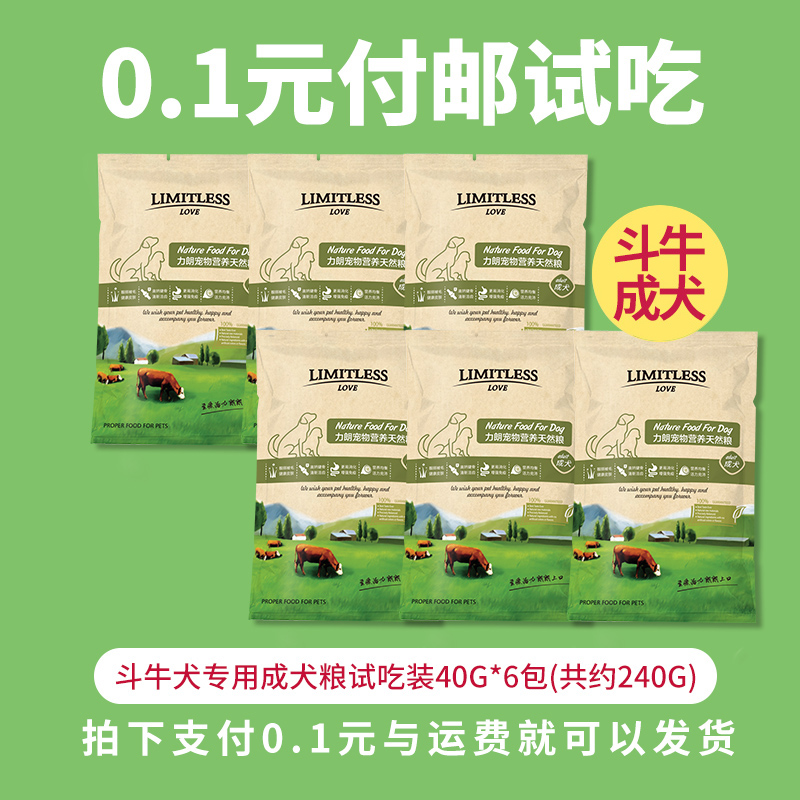 ¡¾¸¶ÓÊÊÔÓá¿¶·Å£È®³ÉÈ®Á¸ÊÔ³Ô±ãЯװ40g*6°ü ÏÞ¹º1·Ý
