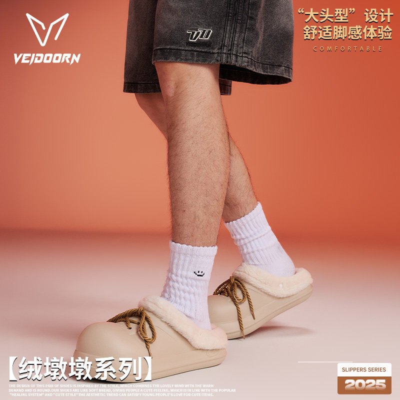 维动绒墩墩加绒棉拖鞋软底男女秋冬居家通勤拖鞋户外厚底防滑暖脚,运动鞋new,运动拖鞋,淘宝优惠券,粉丝福利购,淘宝优惠卷