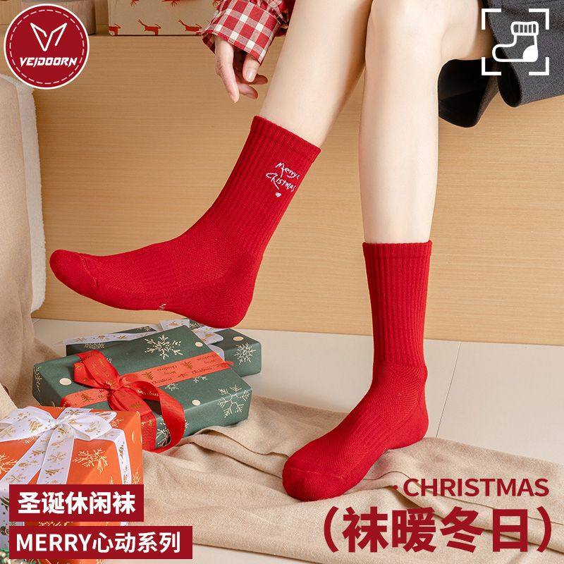 维动心动系列圣诞主题休闲袜男运动袜女保暖中筒袜子居家新年袜子,运动包/户外包/配件,运动袜,淘宝优惠券,粉丝福利购,淘宝优惠卷