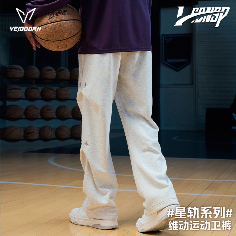 维动星轨长裤男秋季卫裤美式篮球户外运动裤跑步宽松休闲直筒裤子