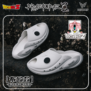 维动龙珠Z联名布欧运动拖鞋 男夏外穿凉拖厚底篮球游泳防滑沙滩鞋