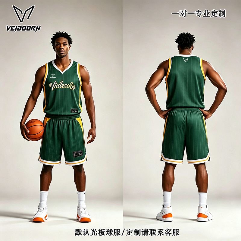 【篮球服定制】维动套装男训练运动背心成人学生美式球衣比赛队服图片