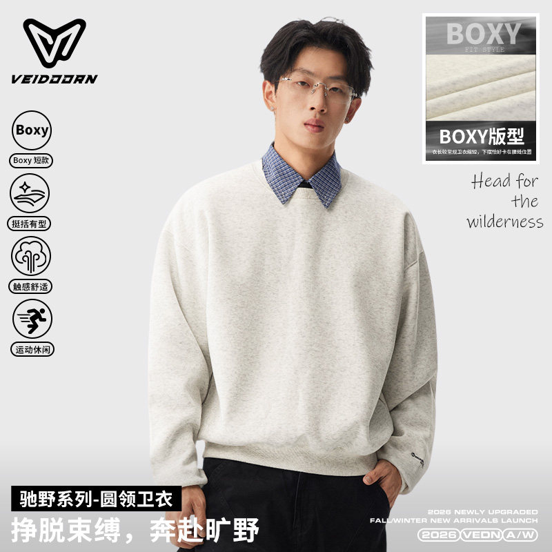 维动驰野系列圆领卫衣秋冬训练服美式篮球男运动外套宽松休闲上衣