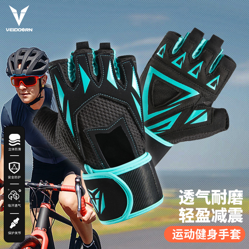 健身器械手套维动骑行防滑