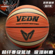 维动跃影专业训练篮球正品 专业比赛7号儿童成人专用耐磨学生蓝球