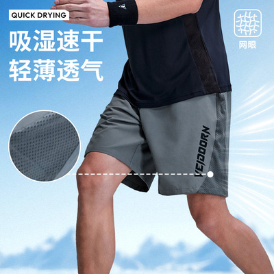 维动速干运动短裤男篮球健身训练跑步夏季薄款冰丝透气梭织四分裤
