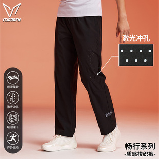 篮球卫裤 户外训练跑步美式 男秋冬梭织直筒裤 维动畅行专业运动长裤