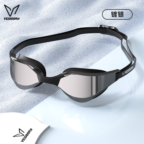 维动泳镜竞速男款高清防雾防水防雾女士专业游泳眼镜泳帽套装装备