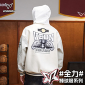 情侣宽松休闲户外运动上衣夹克 秋季 维动全力美式 棒球服外套男女款