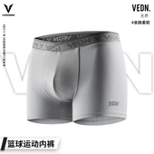 维动无界男士 透气 户外跑步健身短四角底裤 运动内裤 专业篮球平角裤