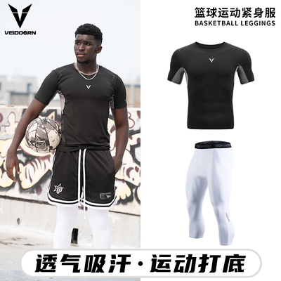 维动运动紧身衣裤男篮球打底