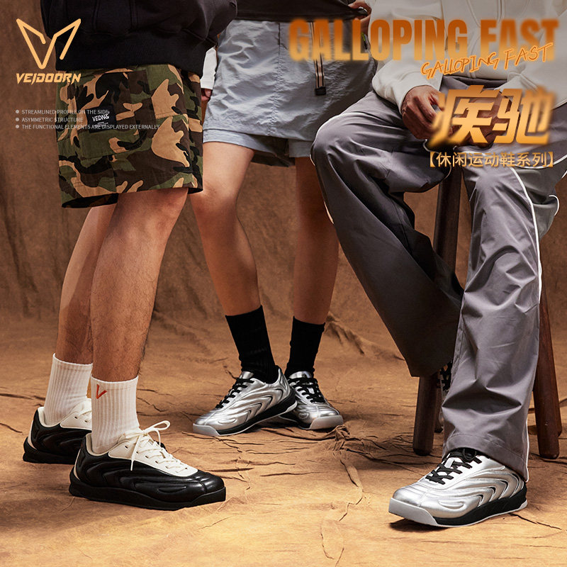 维动疾驰运动休闲板鞋情侣男女复古美式平底鞋厚底低帮户外运动鞋,运动鞋new,运动休闲鞋,淘宝优惠券,粉丝福利购,淘宝优惠卷