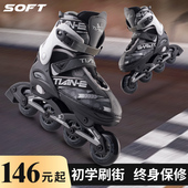 儿童初学者 中大童小学生轮滑鞋 溜冰鞋 成人单排男专业成年女旱冰鞋