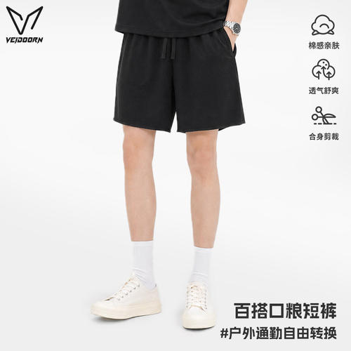 维动口粮运动短裤男夏季美式篮球跑步透气宽松网眼通勤百搭四分裤