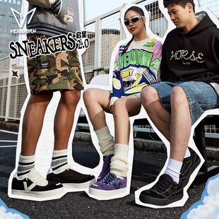 维动启星2.0板鞋男户外运动鞋女透气舒适低帮防滑美式潮流休闲鞋V