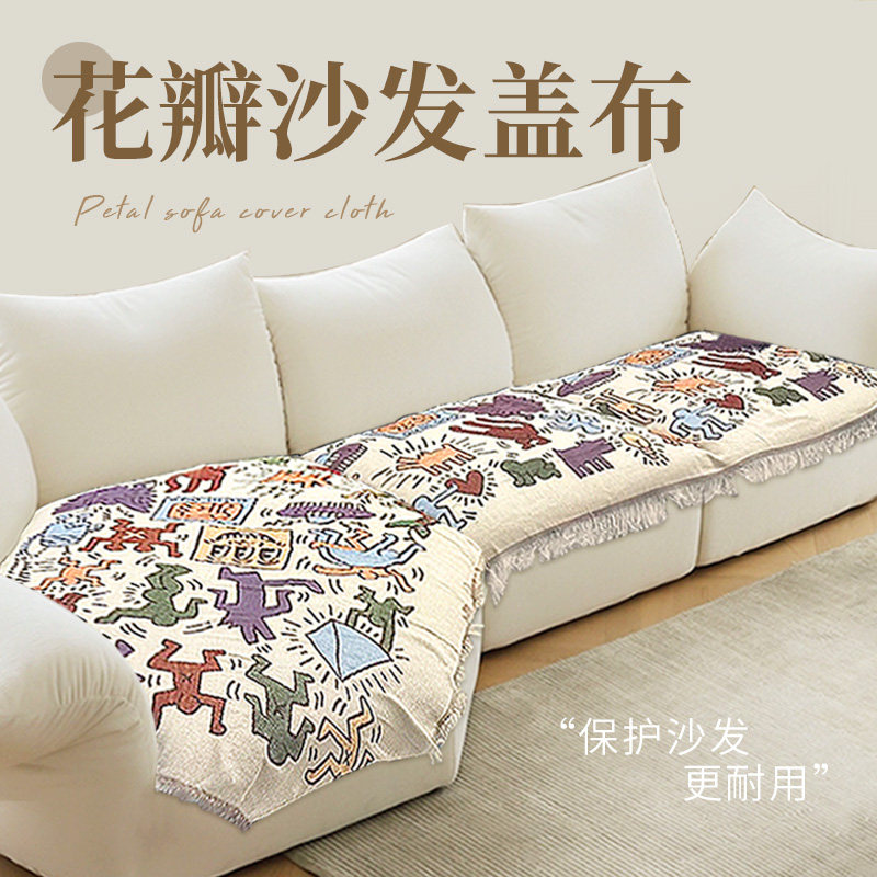 花瓣沙发盖布沙发盖布全盖防滑沙发毯四季通用防滑不规则异形坐垫图片