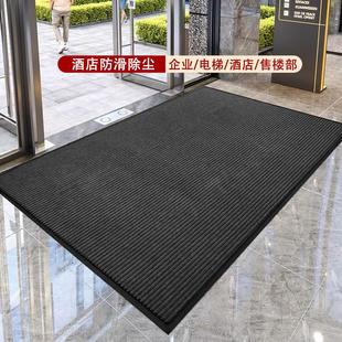 酒店迎宾欢迎光临入户地毯家用商用防滑溪水公司进门地垫定制logo