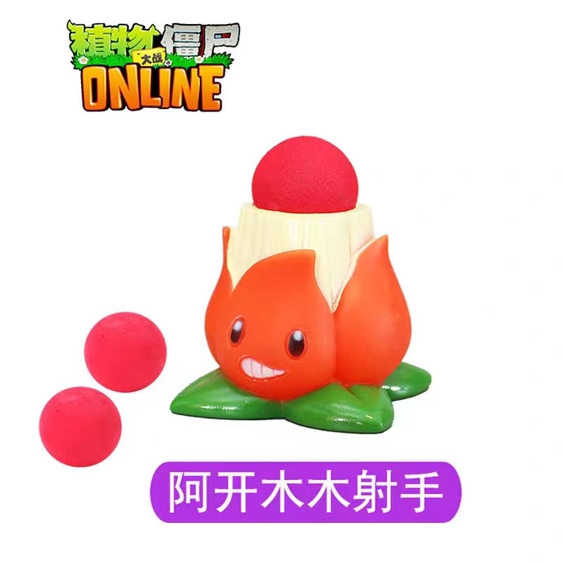 正版植物大战僵尸玩具全套软胶阿仿真/动物玩偶