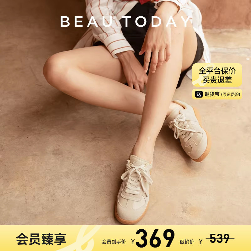【清仓款】BeauToday平底德训鞋女款复古阿甘鞋休闲运动鞋单鞋女,女鞋,时尚休闲鞋,淘宝优惠券,粉丝福利购,淘宝优惠卷