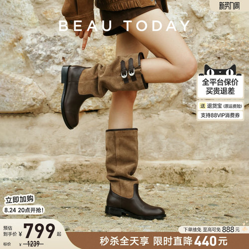 BeauToday西部堆堆靴骑士靴子