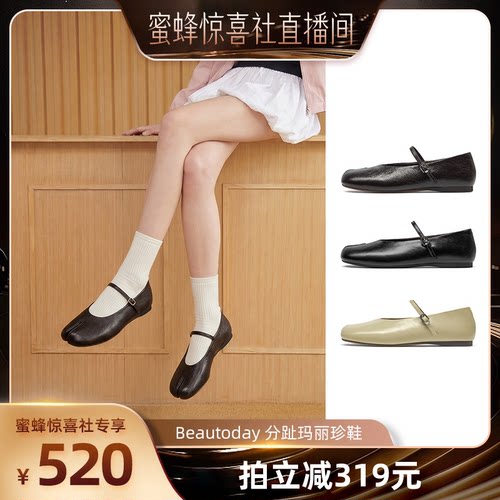 真皮玛丽珍小皮鞋女款