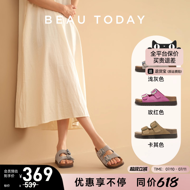 真皮勃肯拖鞋外穿女款休闲夏季