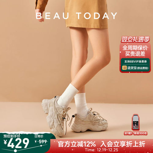BeauToday老爹鞋休闲运动鞋