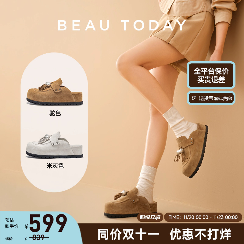 BeauToday勃肯鞋厚底增高