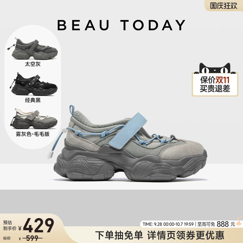 BeauToday运动玛丽珍厚底老爹鞋图片