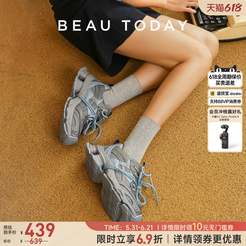 BeauToday老爹鞋2025新款休闲鞋