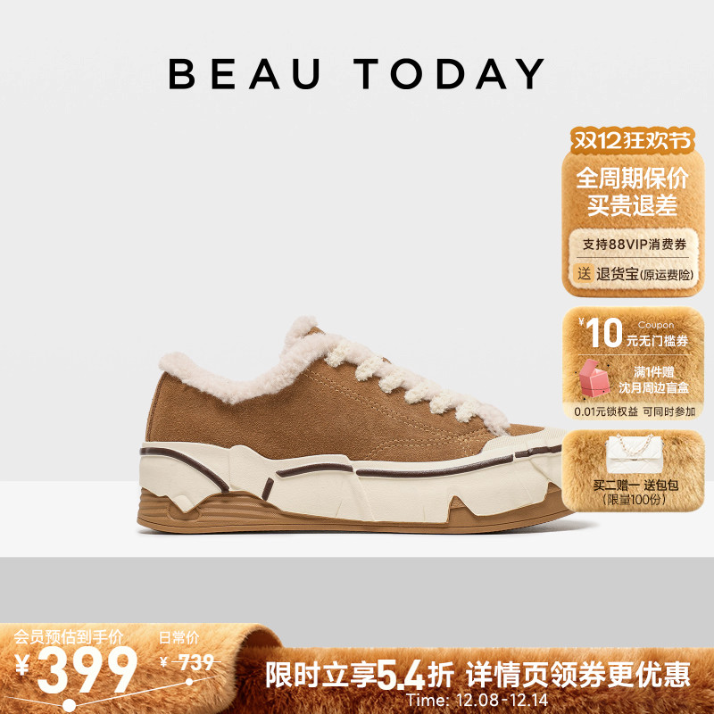 BeauToday复古休闲板鞋厚底