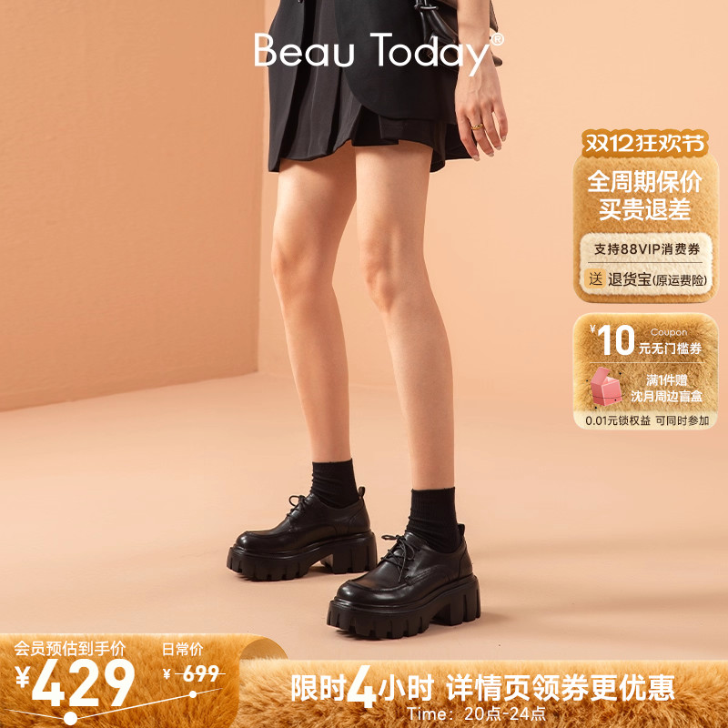 BeauToday甜酷厚底鞋黑色