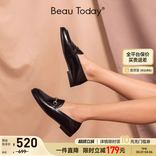 乐福鞋黑色法式风真皮平底单鞋