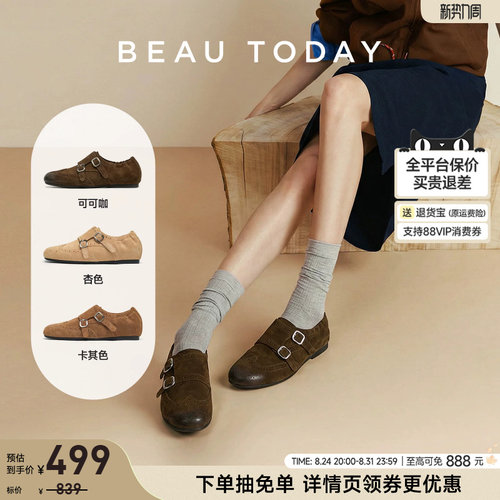 BeauToday真皮乐福鞋绒面孟克鞋