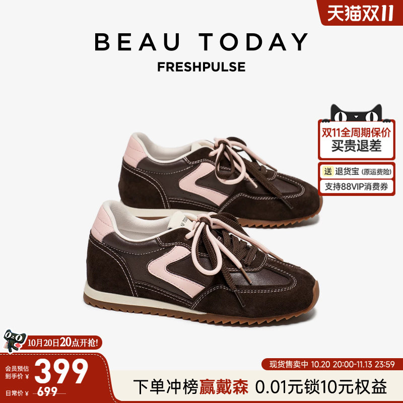BeauToday德训鞋女款2026秋内增高软底运动休闲鞋真皮板鞋阿甘鞋
