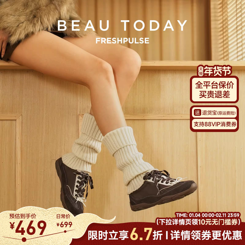 BeauToday芭蕾德训鞋女款2025新款秋季休闲运动鞋女BT平底单鞋,女鞋,德训鞋,淘宝优惠券,粉丝福利购,淘宝优惠卷